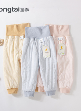 童泰秋冬新款薄棉高腰裤3个月-4岁男女宝护肚两用裆棉裤2723 2728