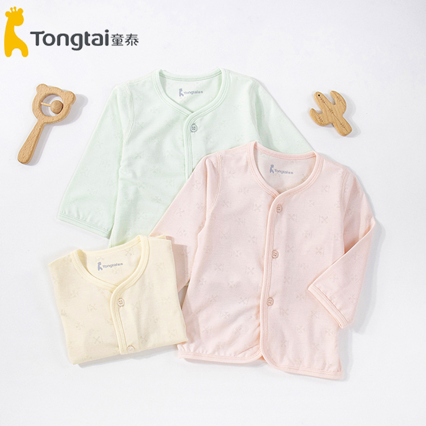 童泰婴幼儿对开上衣3-18月男女宝宝无骨莫代尔秋衣长袖打底5446,童装/婴儿装/亲子装,保暖上装,淘宝优惠券,粉丝福利购,淘宝优惠卷