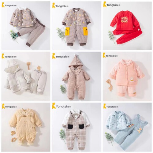 童泰秋冬断码清仓衣服男女宝宝