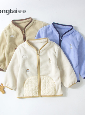 童泰婴幼儿摇粒绒拉链外套秋冬新款男女宝宝1-4岁保暖内胆外套055