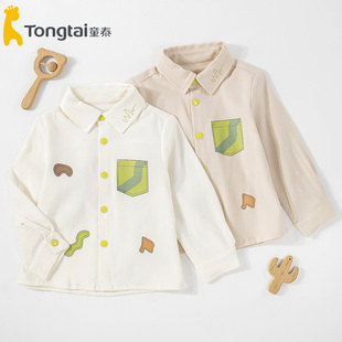 对开翻领上衣359B 衬衫 童泰春秋婴幼儿衬衣1 5岁男宝宝新款