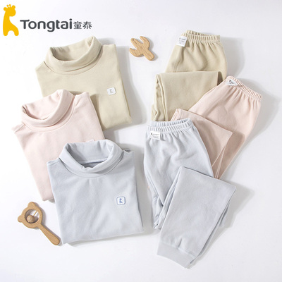 童泰4-7岁内衣打底高翻领套装