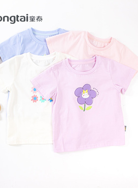 童泰夏季新款女童短袖T恤1-5岁宝宝半袖圆领上衣舒适吸汗透气557B