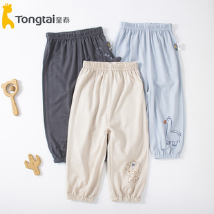 童泰婴幼儿春夏季新款长裤男女宝1-5岁外出休闲防蚊束口成长裤096