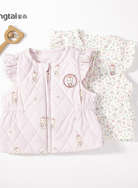 童泰秋冬新款婴幼儿薄棉马甲女宝宝10月-4岁外出夹棉坎肩上衣659