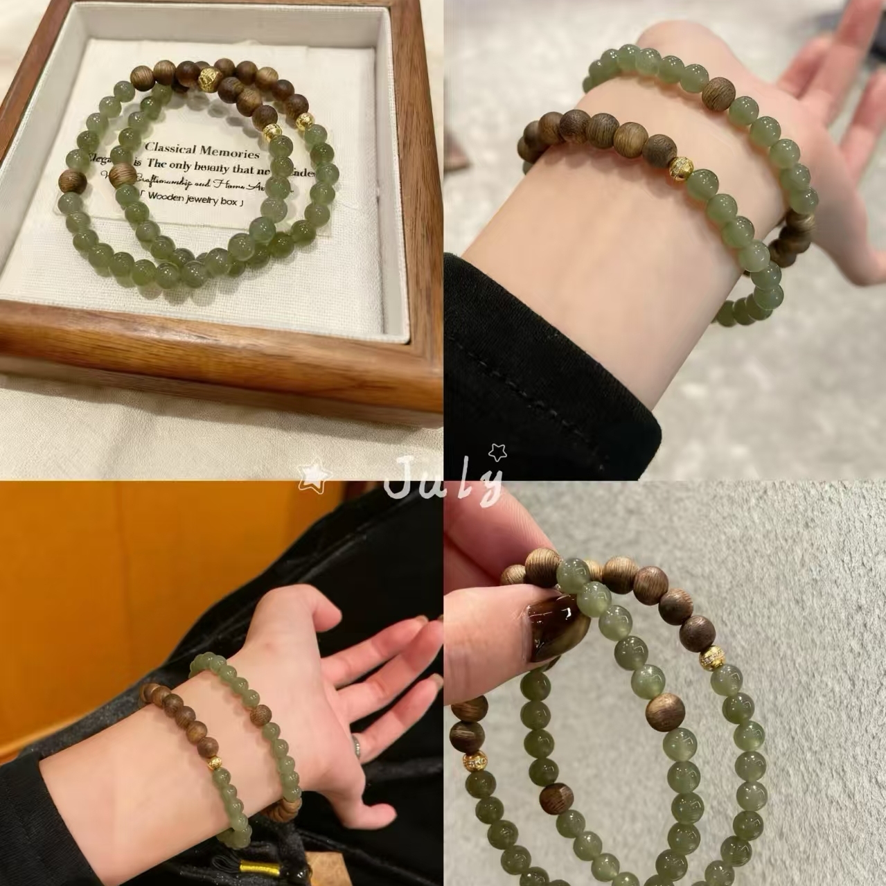 天然和田玉新中式绿檀木手链