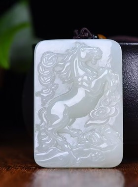 玉阅珠宝和田玉马到成功吊坠