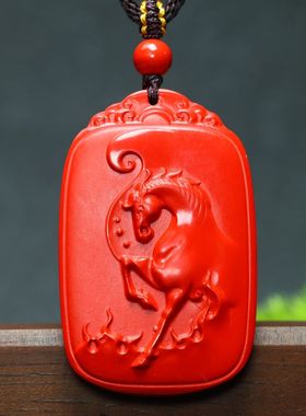 朱砂吉祥马雕刻吊坠男女款礼物