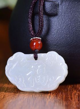 简约和田玉双面如意吊坠男女款
