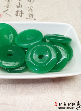 马来玉挂坠翠绿色正品送礼平安扣