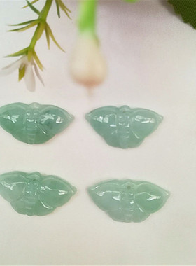 翡翠A货玉蝴蝶吊坠耳环散件浅绿色翡翠DIY配件手工编织材料简约