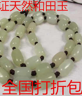 正品本命佛和田玉项链挂绳原石