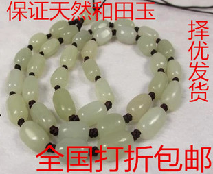 正品本命佛和田玉项链青白玉籽料挂绳男女款原石吊坠链子项链挂坠