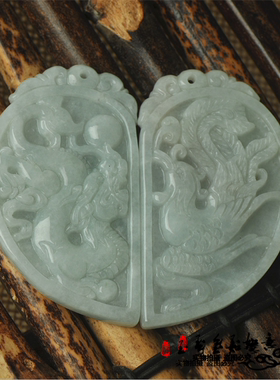 翡翠龙凤挂件新婚项坠玉石饰品