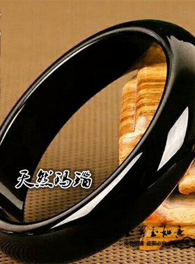 黑玉髓百搭民族风玛瑙手镯