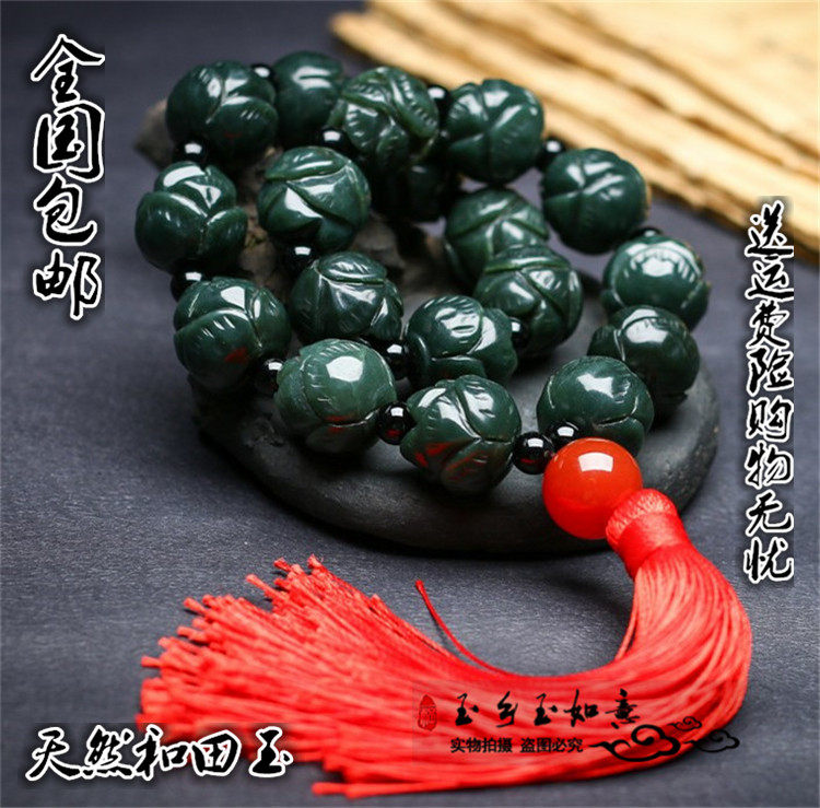 青海料青玉莲花念珠玉佛珠和田玉青玉车挂莲花手串手链  手串简