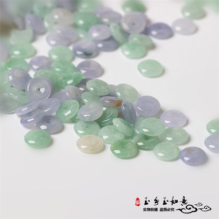 缅甸翡翠a货冰透紫罗兰平安扣玉珠diy配件散珠散件8mm10mm12m15mm