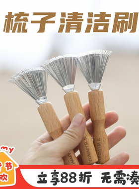 YUMMY梳子清理器 宠物针梳柄梳狗狗毛发去毛除毛刷清除梳子上的毛