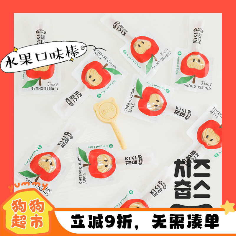 naturalcore棒棒糖狗狗磨牙零食