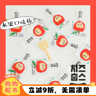 YUMMY韩国宠物苹果草莓棒棒糖 core磨牙奶酪鸡肉狗狗零食 natural