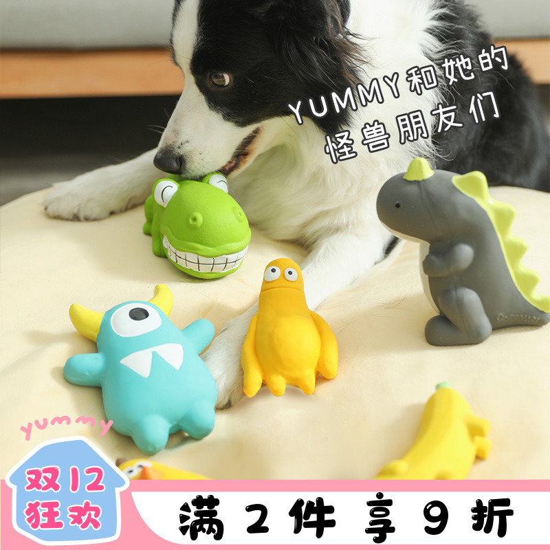 qmonster发声耐咬解闷狗狗玩具