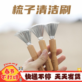 YUMMY梳子清理器 宠物针梳柄梳狗狗毛发去毛除毛刷清除梳子上的毛