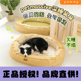 通用pm狗窝猫窝小狗床 petmassive狗窝豪华大狗耐咬防水可拆洗四季