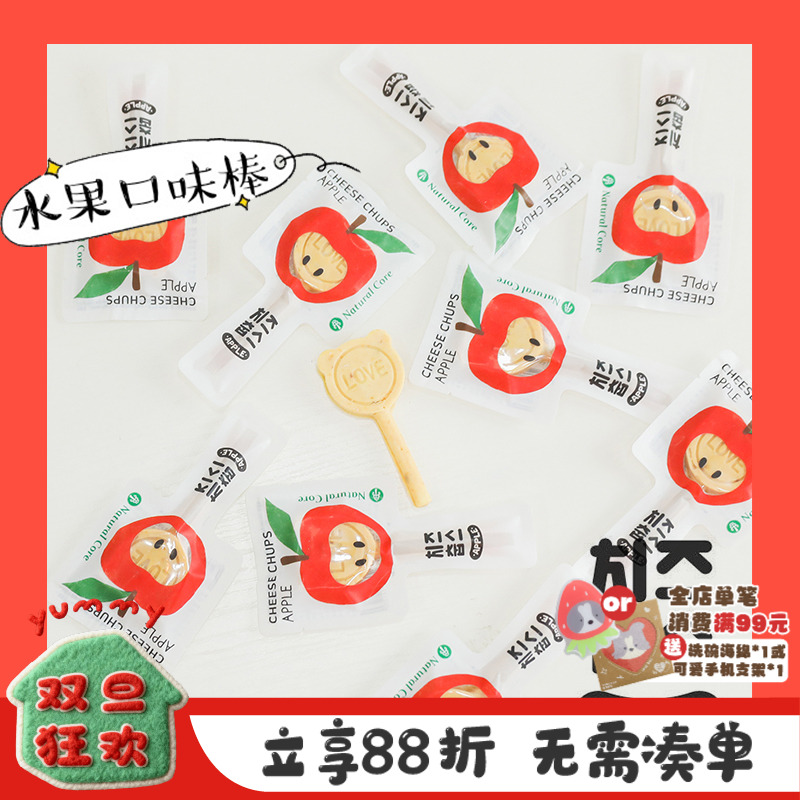 naturalcore棒棒糖狗狗磨牙零食