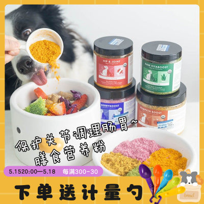 美国kin+kind膳食营养粉提免疫力