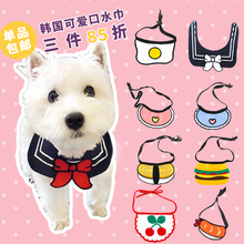 ins风猫咪围嘴边牧法斗可爱围巾1