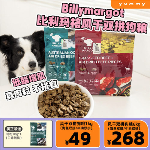 添加15%风干牛肉粒！巅峰平替款