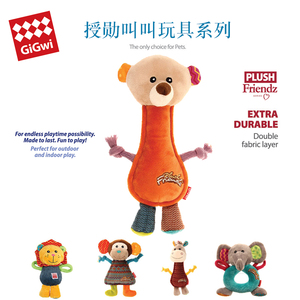 发声毛绒陪伴玩具 gigwi授勋泰迪幼犬小型犬宠物可爱狗狗玩偶