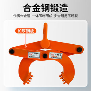 箱 仓储专用加厚钻板托盘夹木托夹钳夹子木板起重夹具货柜集装