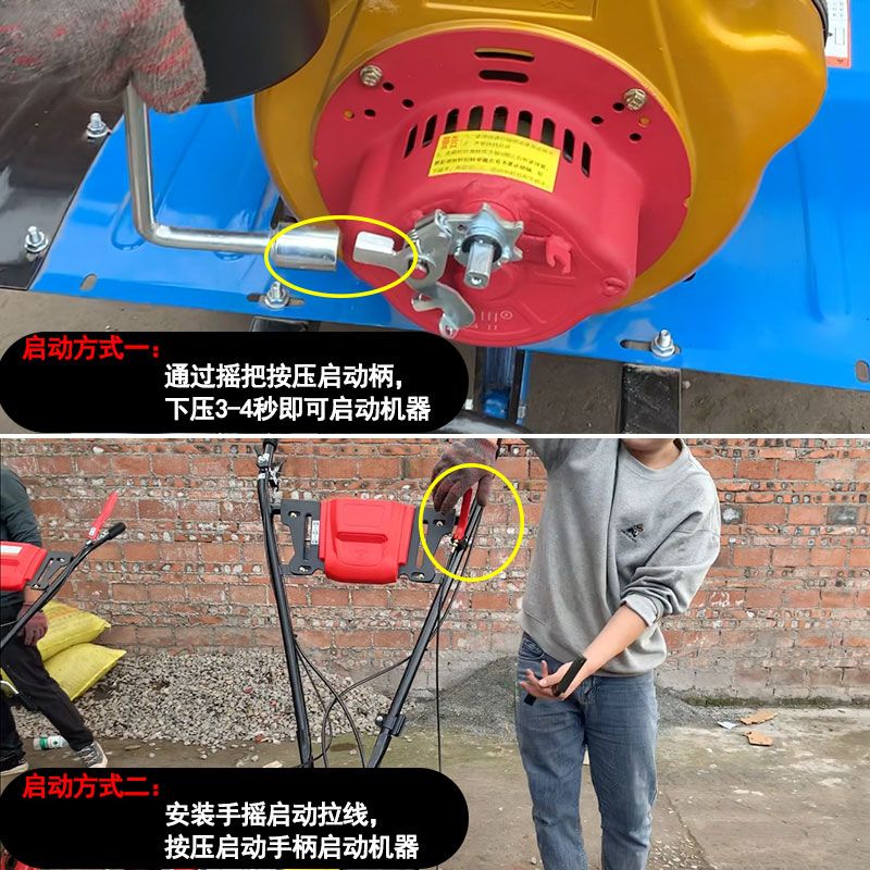 通用型手摇器微耕机盘186