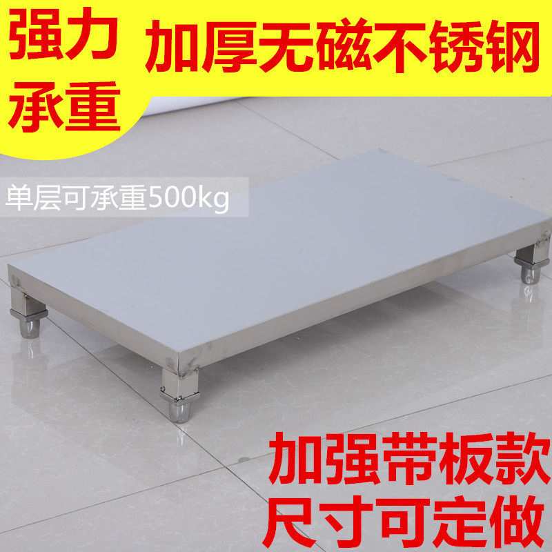 不锈钢防潮家用灶台汤桶落地架