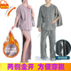 冬季 瘫痪卧床康复护理服手术骨折病人拉链全开保暖透析针灸护理裤