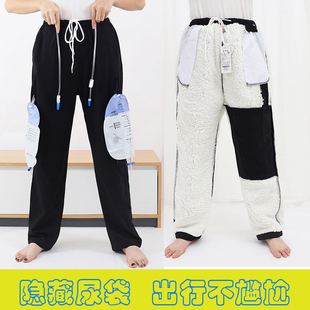 尿袋裤 春夏季 装 胆汁引流袋尿路造口裤 男女膀胱造瘘肾脏造瘘病人裤