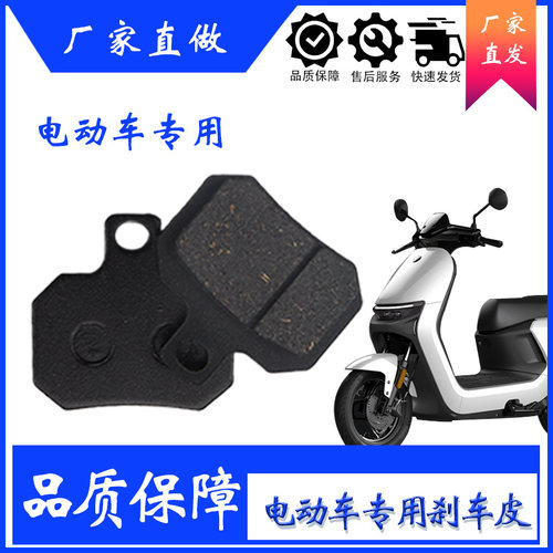 朱氏兄弟雅迪-1碟刹皮实惠耐用