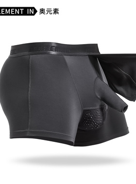 男士内裤男包皮枪弹式分离过长阻复短裤莫代尔阴囊托平角裤四角