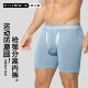 运动内裤 分离四角裤 防磨腿男夏季 冰丝男生跑步加长枪弹式 薄款 男士