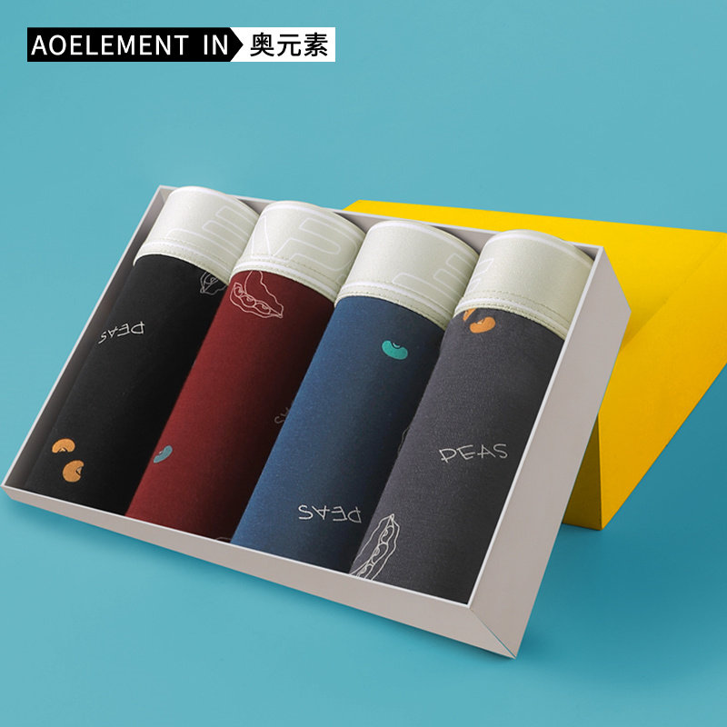 4条礼盒装男士内裤莫代尔平角裤个性舒适透气四角短裤衩头