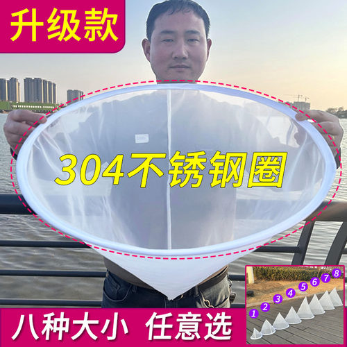 304钢圈漏斗过滤网筛超细过滤器蜂蜜中药果汁红白酒隔渣专用漏网
