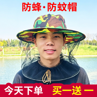 蜂帽养蜂防蜂面罩头罩蜜蜂帽子收蜂冒养蜂人防蛰防蚊头套专用工具