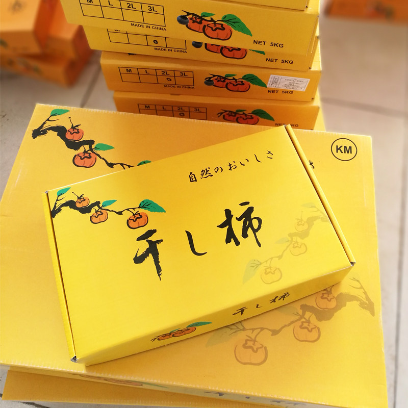 木古柿流心柿饼吊柿饼1500g