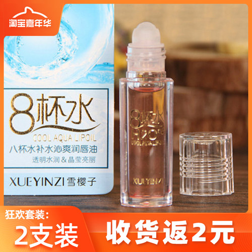 式唇蜜质量怎么样 式唇蜜口碑怎么样 小麦优选