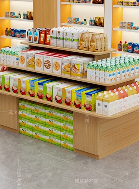 超市中岛台展示台化妆品陈列展示柜样品台文具货物促销台母婴堆头