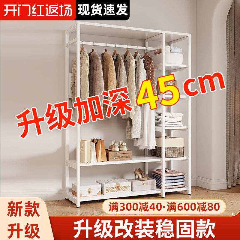 金属挂衣架落地家用大容r量开放式简易衣柜框架衣帽架铁艺储物衣