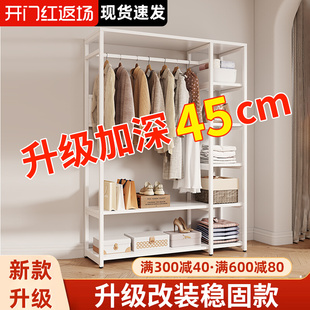 简易衣柜框架衣T帽架铁艺储物衣 金属挂衣架落地家用大容量开放式