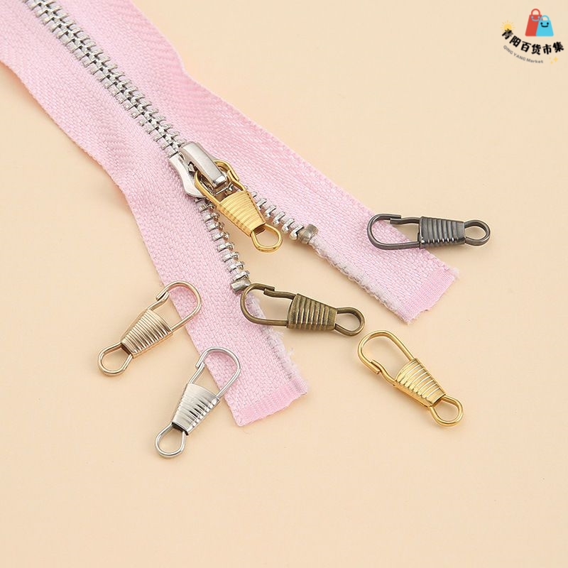 金属拉链头片锁可替换拆卸