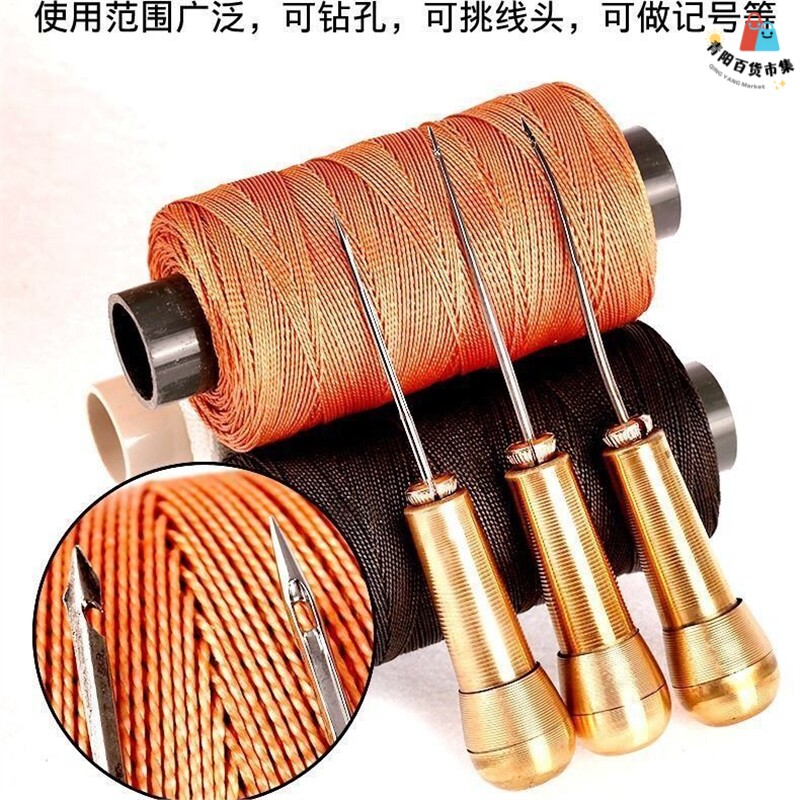 修缝纳针上全套钻子挑针打孔锥子手工线椎钩针鞋底工具的补鞋鞋子